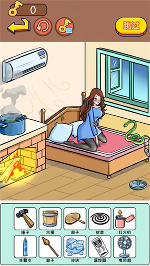 找茬大脑洞 v1.02