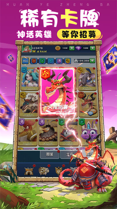 荒野争霸手游 v0.3.11.1 安卓版1