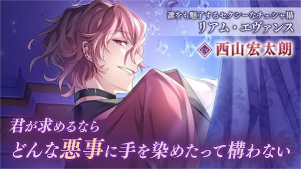 美男恶徒在暗夜里的恋爱 v1.0.02