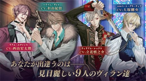 美男恶徒在暗夜里的恋爱 v1.0.03