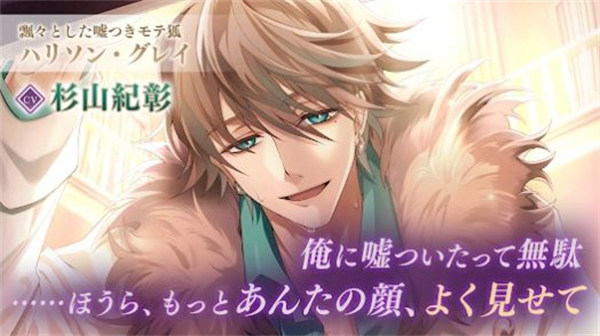 美男恶徒在暗夜里的恋爱 v1.0.01