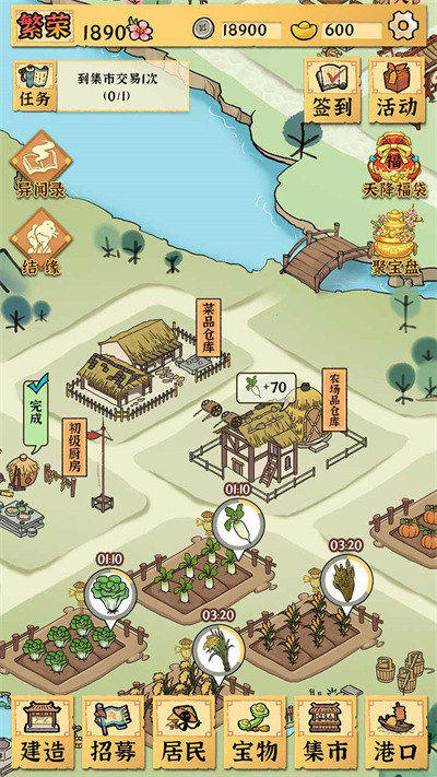 古田牧谷 v1.0.02