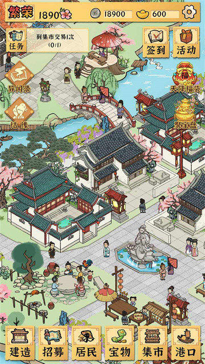 古田牧谷 v1.0.03