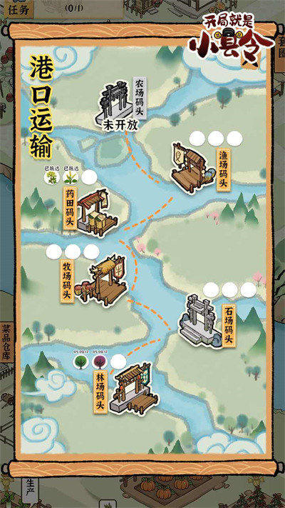 古田牧谷 v1.0.01