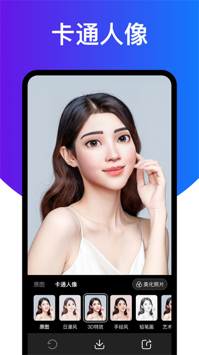 相机大师 v2.4.01