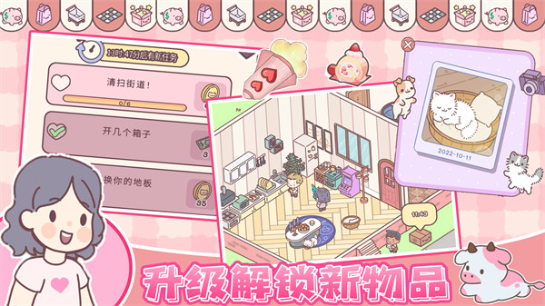 我的少女恋爱物语 v1.03