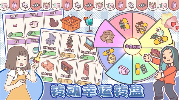 我的少女恋爱物语 v1.00