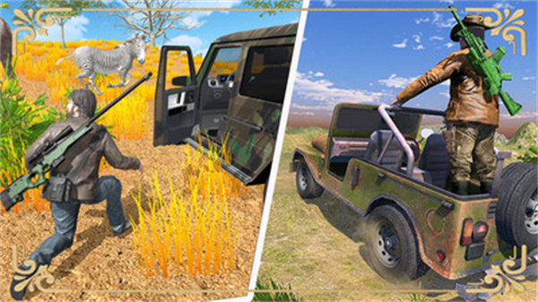 恐龙时代狙击 v1.03