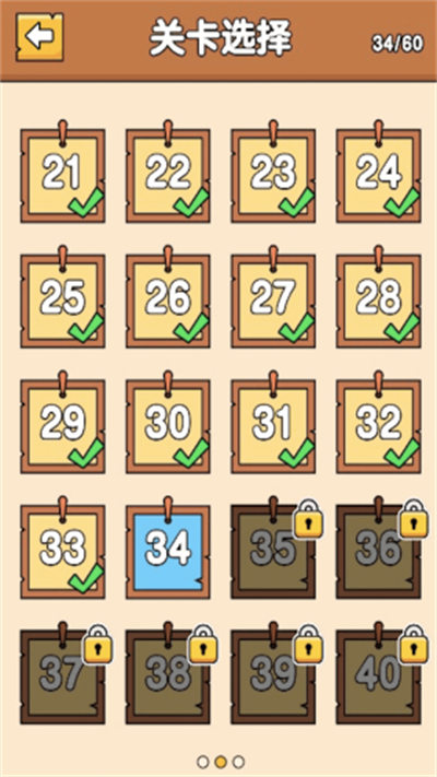 脑洞解谜大师 v1.01