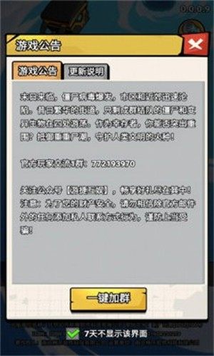 旋风对决 v1.0.01