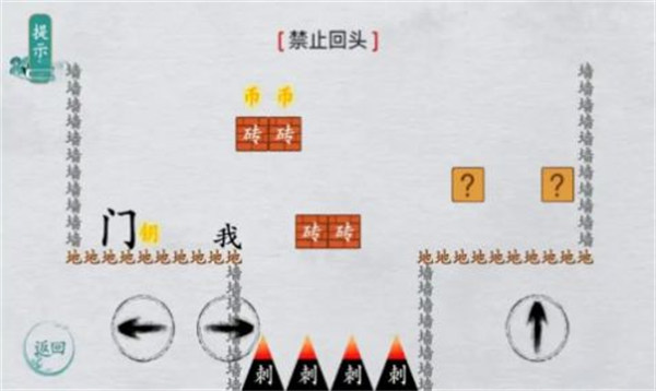 汉字群英会 v1.01