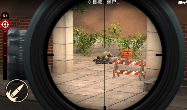 狙击僵尸2 v2.27.01