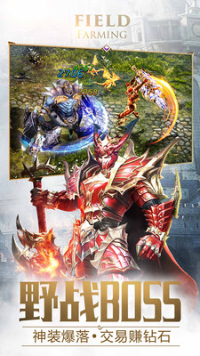 37大天使之剑官方版 v3.2.2 安卓版2