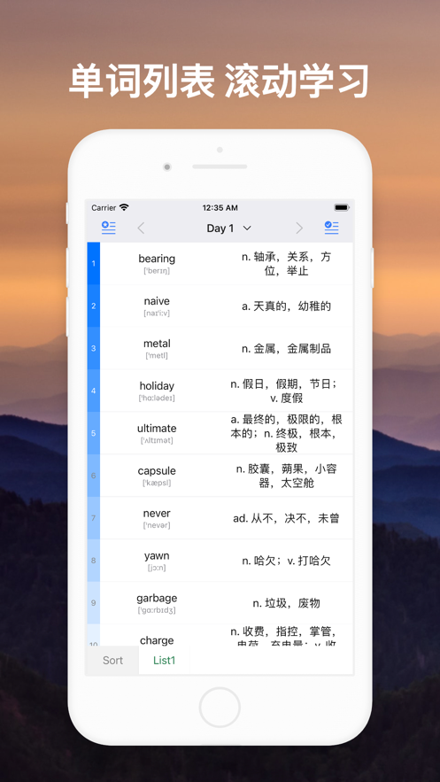 list背单词苹果版 v9.15.7 iphone版6