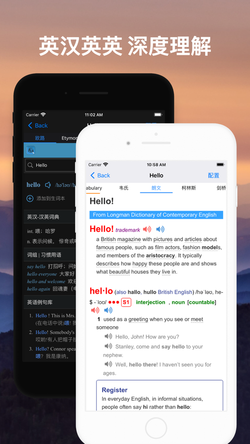 list背单词苹果版 v9.15.7 iphone版2