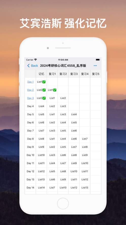 list背单词苹果版 v9.15.7 iphone版1
