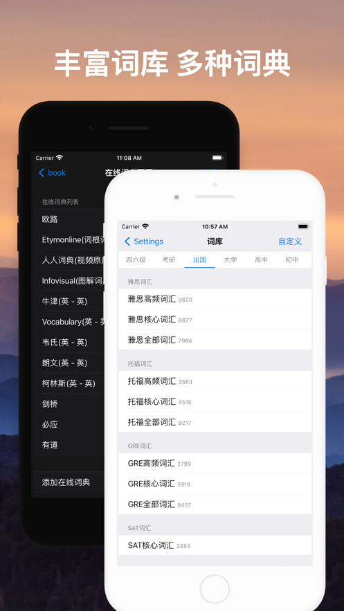list背单词苹果版 v9.15.7 iphone版0