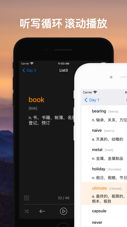 list背单词苹果版 v9.15.7 iphone版5
