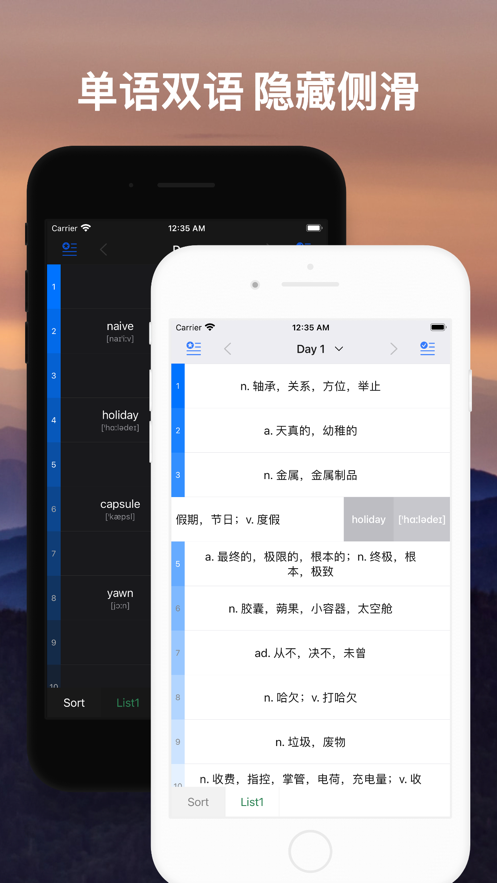 list背单词苹果版 v9.15.7 iphone版3