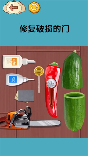 收纳梦之国 v1.01