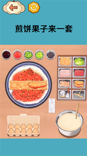 收纳梦之国 v1.00