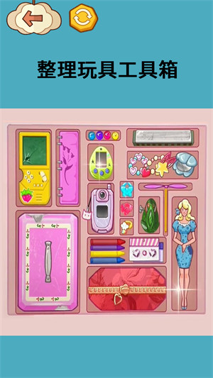 收纳梦之国 v1.02