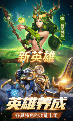 代号肉鸽卡牌 v1.0.0.01