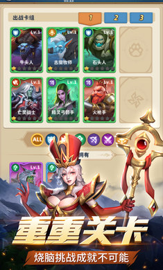 代号肉鸽卡牌 v1.0.0.02