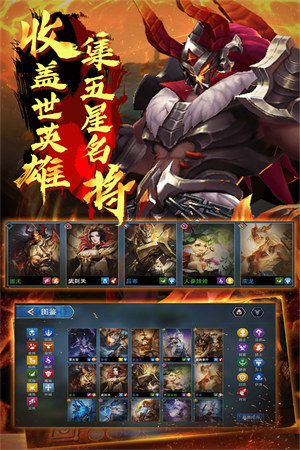 棋兵斗阵 v2.5.0.0.22.20.213