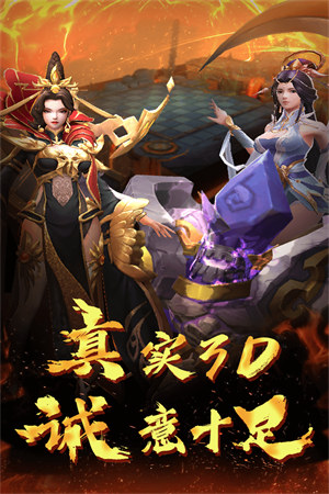 棋兵斗阵 v2.5.0.0.22.20.212