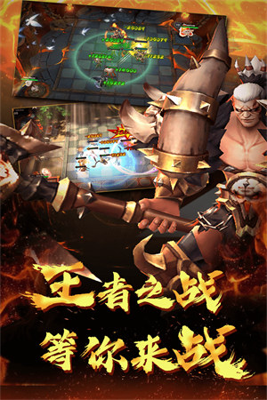 棋兵斗阵 v2.5.0.0.22.20.211