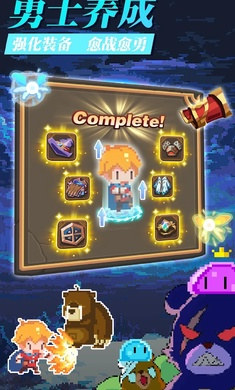 魔物调查者 v1.0.03