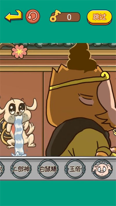 老六的神脑洞 v1.00