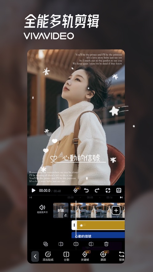 小影苹果版 v9.13.1 iPhone版6