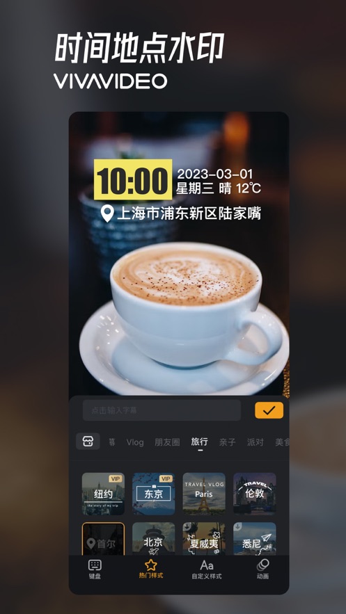 小影苹果版 v9.13.1 iPhone版4