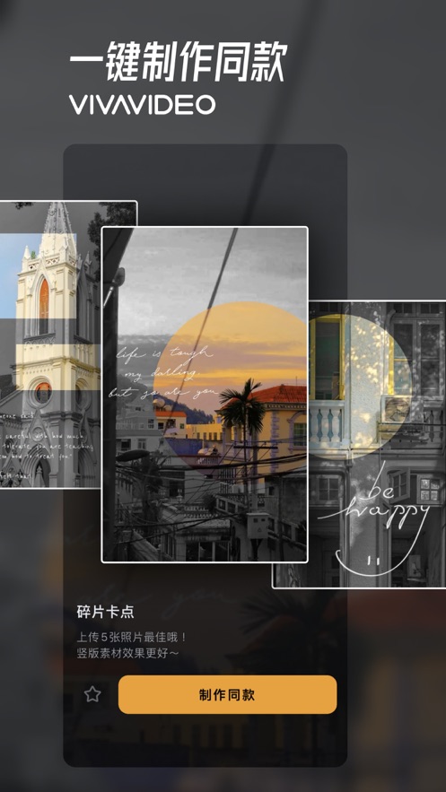 小影苹果版 v9.13.1 iPhone版0