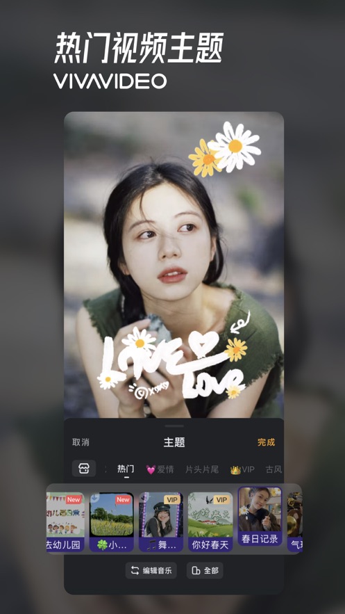 小影苹果版 v9.13.1 iPhone版3