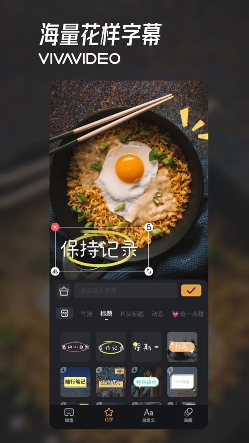 小影苹果版 v9.13.1 iPhone版2