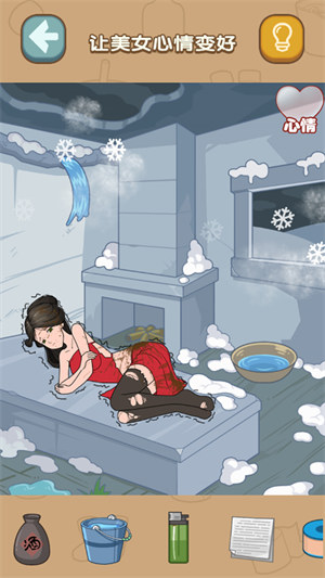 什么都能靠脑洞 v2023.04.101