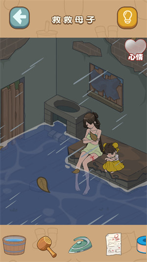 什么都能靠脑洞 v2023.04.100