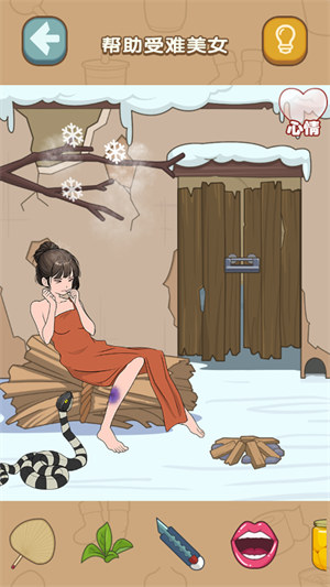 什么都能靠脑洞 v2023.04.103