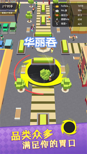 疯狂进化论 v1.0.11