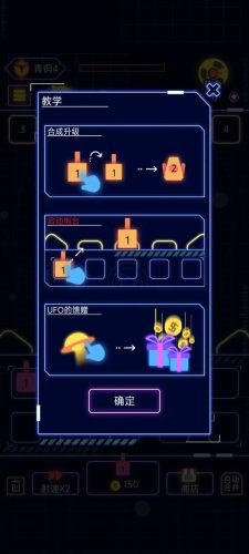 挂机合成打方块 v1.020