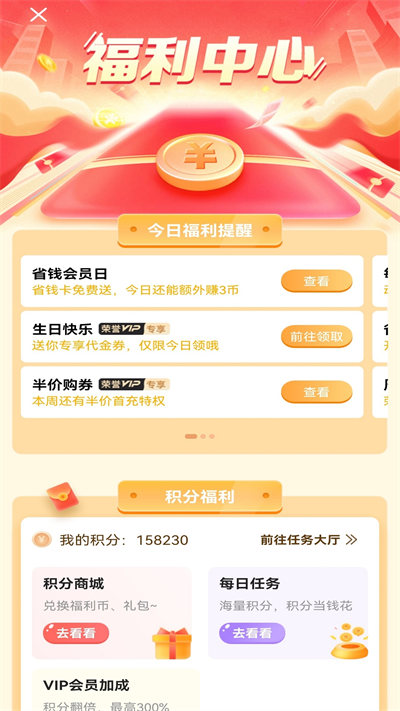 早游戏盒子最新版 v1.91.5 安卓版2