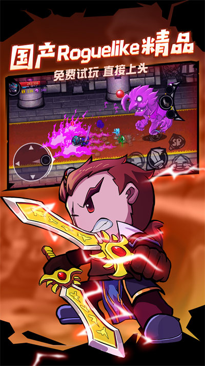 失落城堡手游(lost castle) v1.14.0.211 安卓最新版4