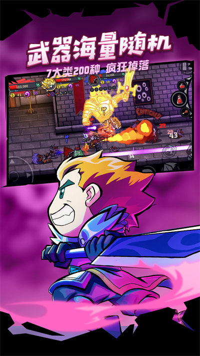 失落城堡手游(lost castle) v1.14.0.211 安卓最新版2