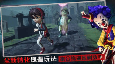 恐怖躲猫猫3 v1.2.41