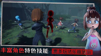 恐怖躲猫猫3 v1.2.43