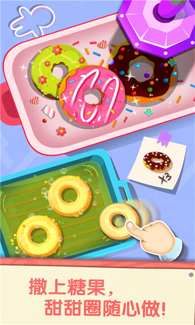 宝宝巴士奇妙咖啡餐厅游戏 v9.79.00.00 安卓版2