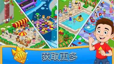 我的小镇探索游戏My Town Discovery v1.45.3 安卓版0